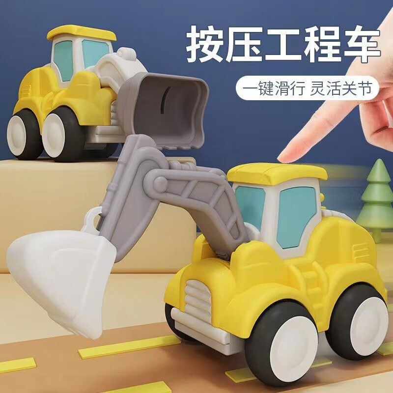 婴侍卫趣味按压工程车四件套 儿童车类玩具 BD626(套)高清大图