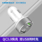 Momax摩米士车载充电器快充版QC3.0手机双USB一拖二汽车点烟器头苹果PD车充36W快充插头多功能(30W )黑色
