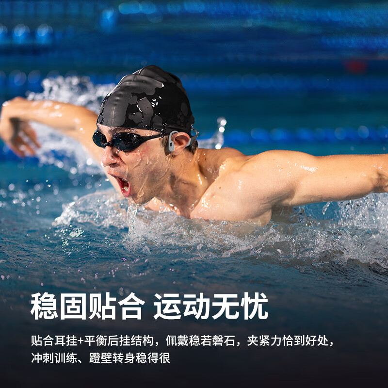 韶音(SHOKZ)OpenSwim Pro骨传导蓝牙耳机无线运动耳机开放式 游泳跑步骑行不入耳 S710页岩峰高清大图