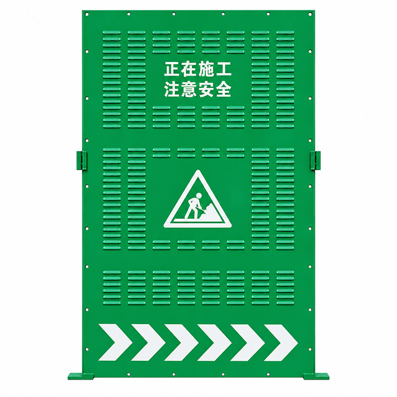 海铁科技施工围挡绿色百叶孔1.2*1.8m/个高清大图