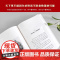 正版 2册千秋一脉(上下册) 许倬云讲中国历史文化的源与流 史学泰斗许倬云2025年再述新作