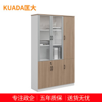 匡大 办公柜储物柜资料柜 三门文件柜 KDT-FC688-3