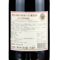 [中粮名庄荟]教皇圣醇酒庄赤霞珠干红葡萄酒750ml*6