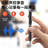新科V-06 32G笔形录音笔迷你专业高清降噪声控远距隐形超长待机大容量设备随身小型商务开会上课用学生语音转文字
