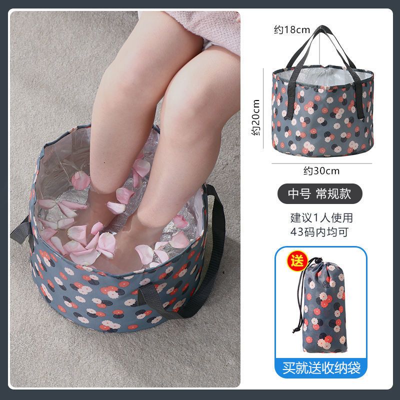 花朵中号常规款不带盖[送药包] 便携式洗脸盆可折叠养生水盆旅行保温洗脚桶过小腿水桶过膝泡脚袋