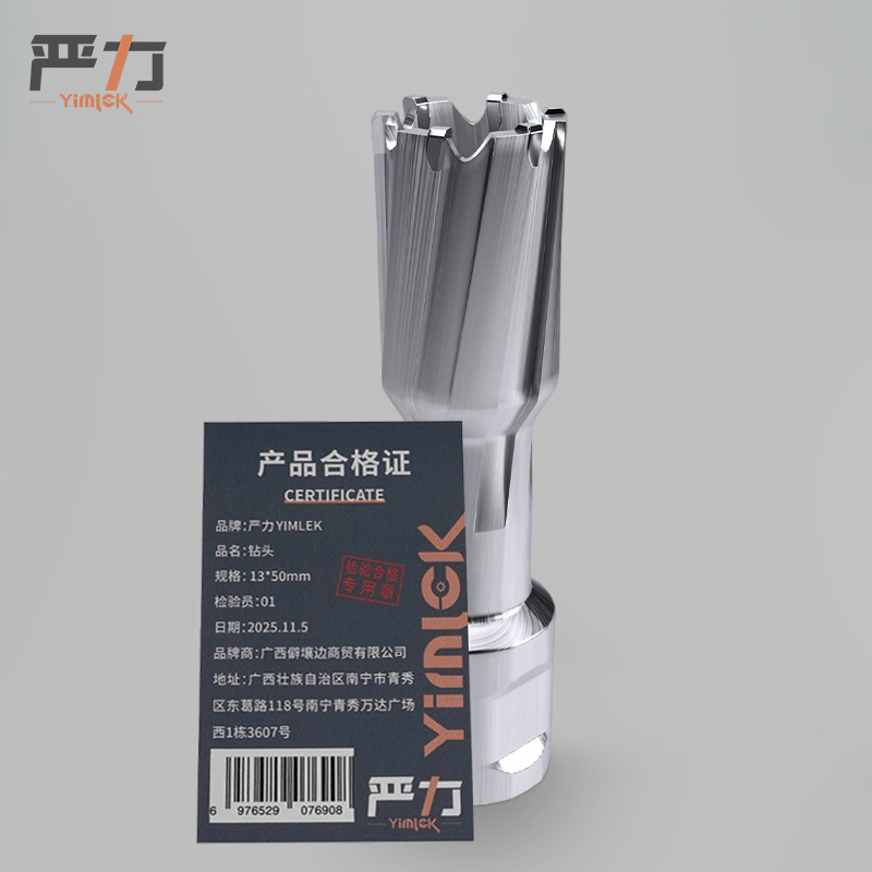 严力YIMLEK 钻头 13*50mm支高清大图