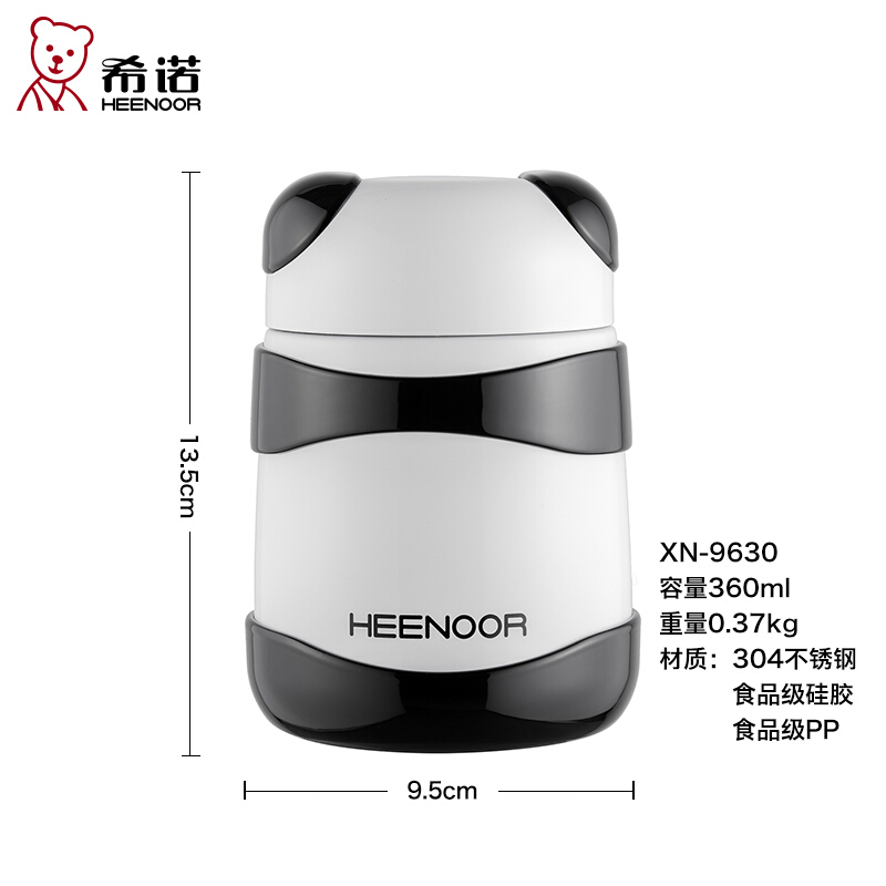 希诺不锈钢可爱熊猫真空保温杯360ML XN-9630黑色