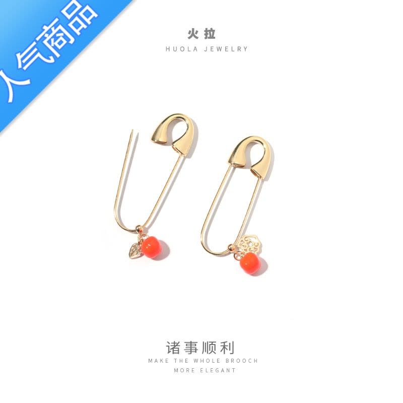 SUNTEK好柿花生安防回弹孕妇别针固定衣服胸针女胸花扣针如意配饰图片