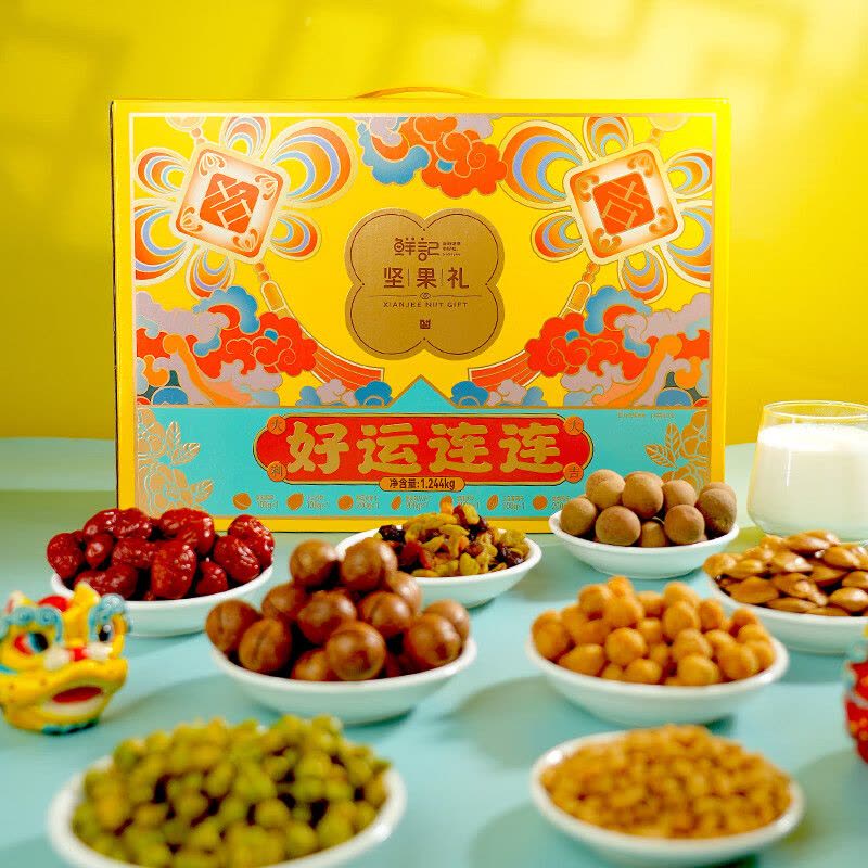 鲜记(FRESHKEE)送礼大礼包 坚果礼好运连连1.244kg图片