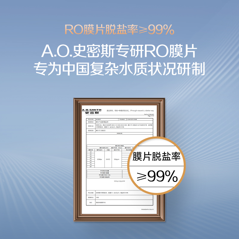 AO史密斯佳尼特净水器家用厨下直饮反渗透小体积5年长效RO膜CR2000BM1 2升/分钟澎湃 0陈水 全时高水效高清大图
