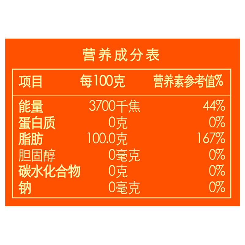 胡姬花花生油一级压榨4L家用食用油古法花生油炒菜食用油酥田推荐