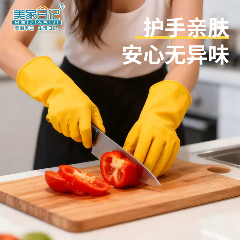 加厚橡胶耐油清洁手套,型号28,单位双高清大图