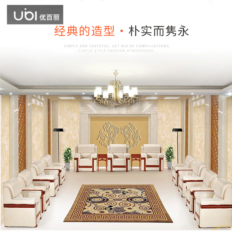 优百丽 F-115 办公室沙发 办公家具 会客接待 现代简约家具 颜色尺寸可定制高清大图