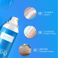 儒意脱毛膏喷雾泡沫慕斯不永久全身去腋下腿毛腋毛脱毛神器男女士 脱毛泡沫120ML