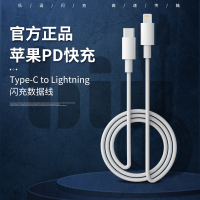 苏宁小Biu车载数据线USB-C To Lightning快充大功率苹果通用快充不发烫兼容IOS不弹窗