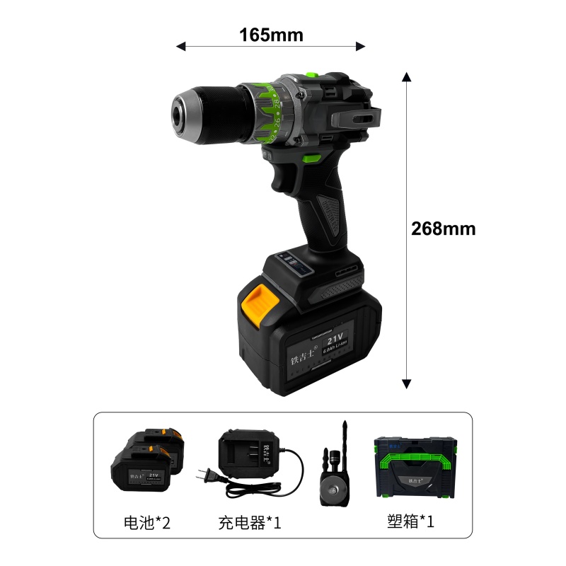 铁吉士 无刷冲击钻 电动螺丝刀 两电一充 套高清大图
