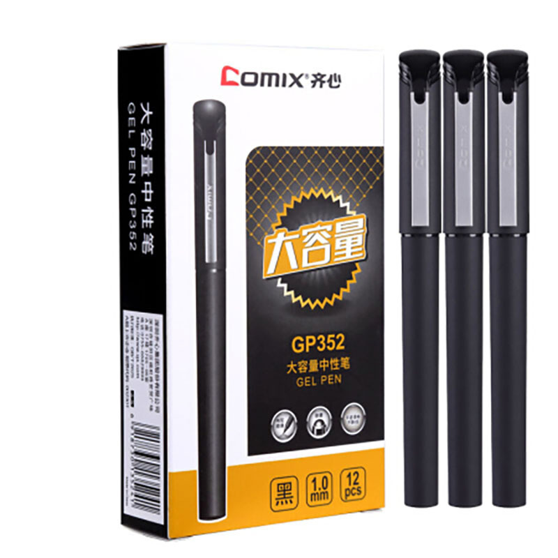 格瑞特宏歌X齐 心 GP352 大容量中性笔/签字笔/水笔1.0mm 黑色磨砂笔杆 12支/盒 5盒装