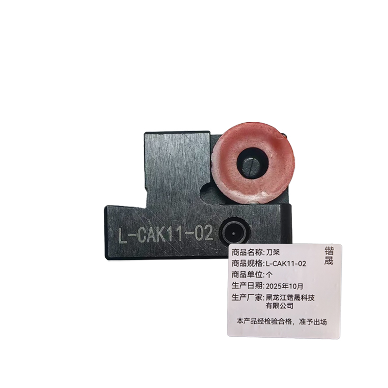 锴晟 刀架 L-CAK11-02 个高清大图