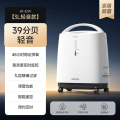 鱼跃（Yuwell）*制氧机家用老人吸氧机小型医用3L雾化一体机8F-3ZW