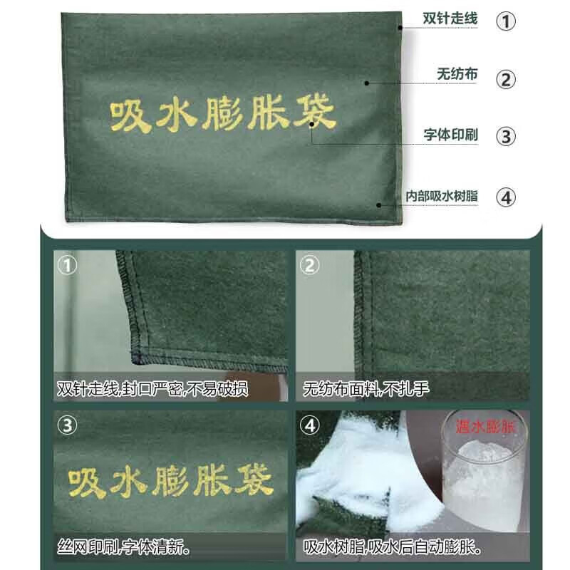 加厚堵水帆布吸水膨胀袋40*60