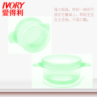 爱得利IVORY吸盘碗宝宝固定饭碗婴儿吸盘碗儿童pp吸盘式饭碗/绿色 适合：3个月以上