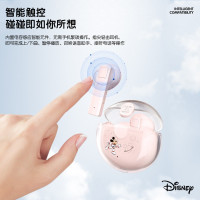 Disney/迪士尼联名款LY-311真无线高品质蓝牙耳机女2022年新款运动入耳式音质超好男士女款适用苹果华为小米