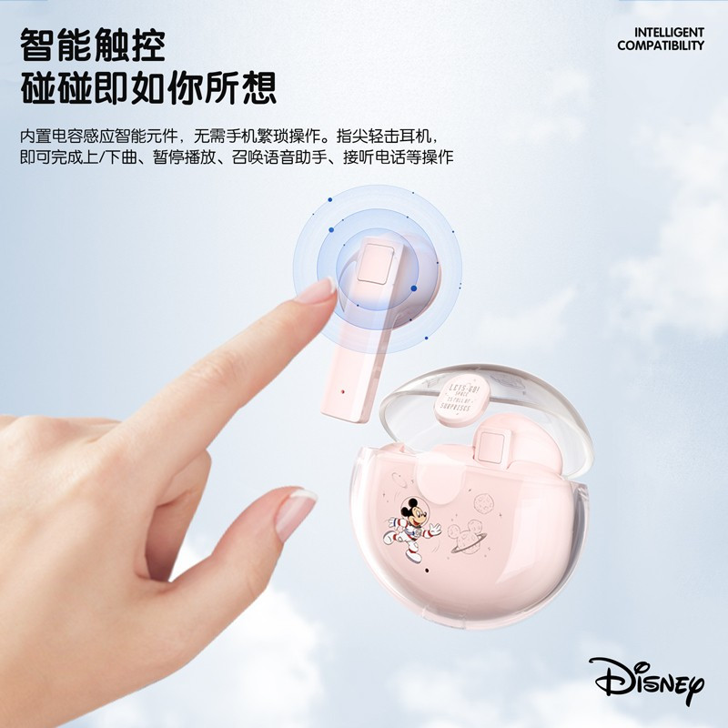 Disney/迪士尼联名款LY-311真无线高品质蓝牙耳机女2022年新款运动入耳式音质超好男士女款适用苹果华为小米