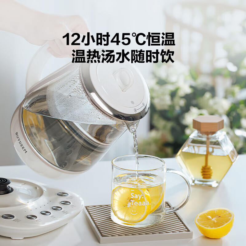 北鼎(Buydeem)养生壶 全自动温泡银耳壶 玻璃恒温家用养生花茶壶 大容量煮茶器煮茶壶 K123 本白色 1.5L高清大图
