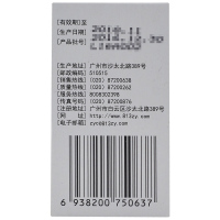 白云山 穿心莲片 80片*1瓶/盒 清热解毒 凉血消肿 用于感冒发热 咽喉肿痛 口舌生疮