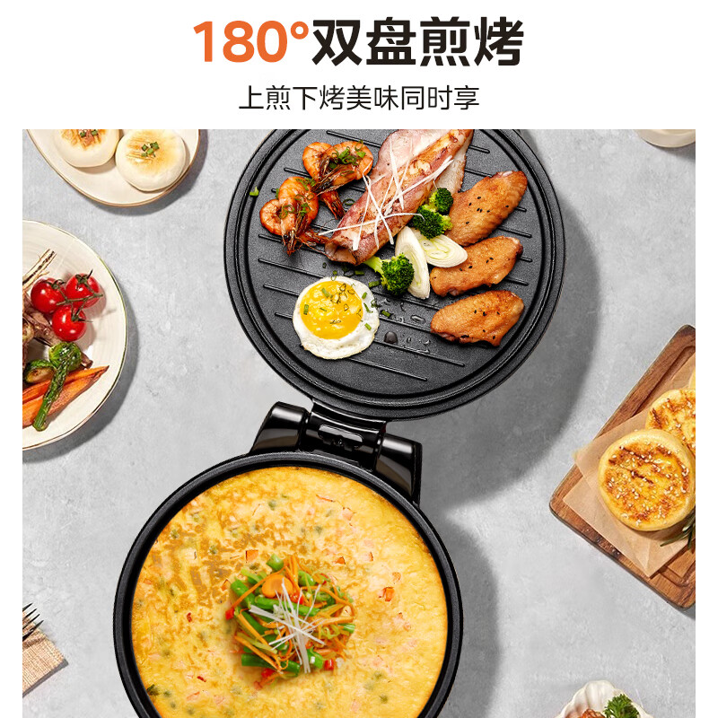 美的双面加热煎烤机电饼铛JK34E101Y高清大图