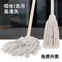 企购优品景阳棉纱拖把