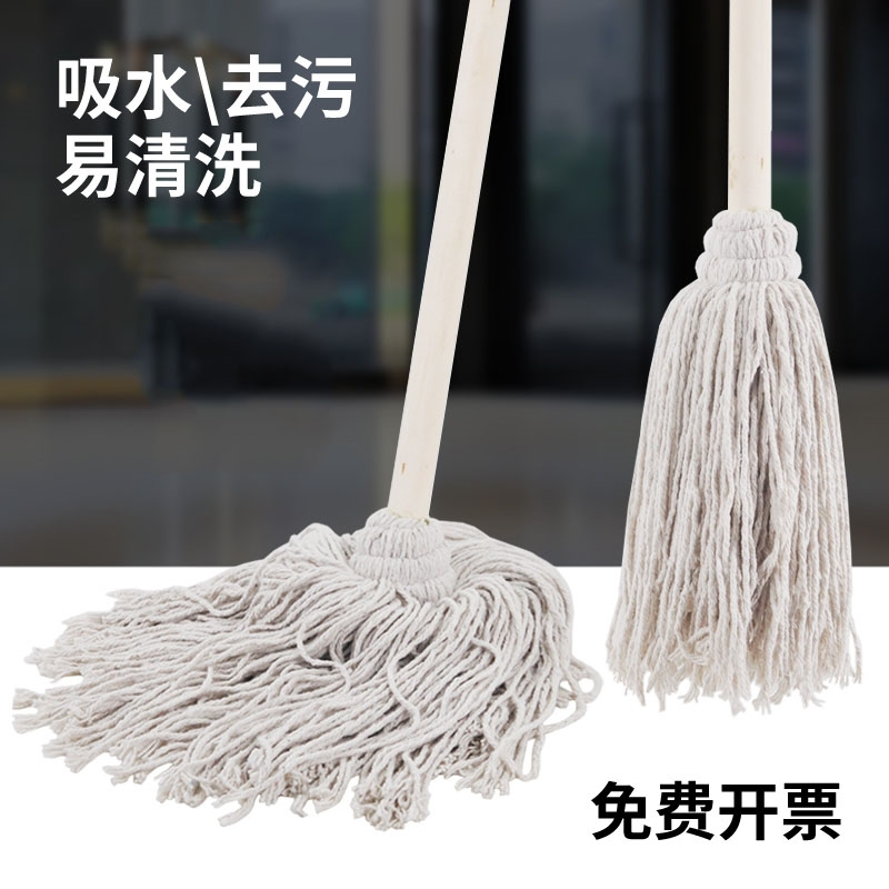 企购优品景阳棉纱拖把