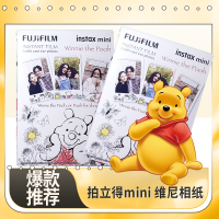 富士拍立得卡通小熊维尼相纸mini3寸清仓轻微盒损