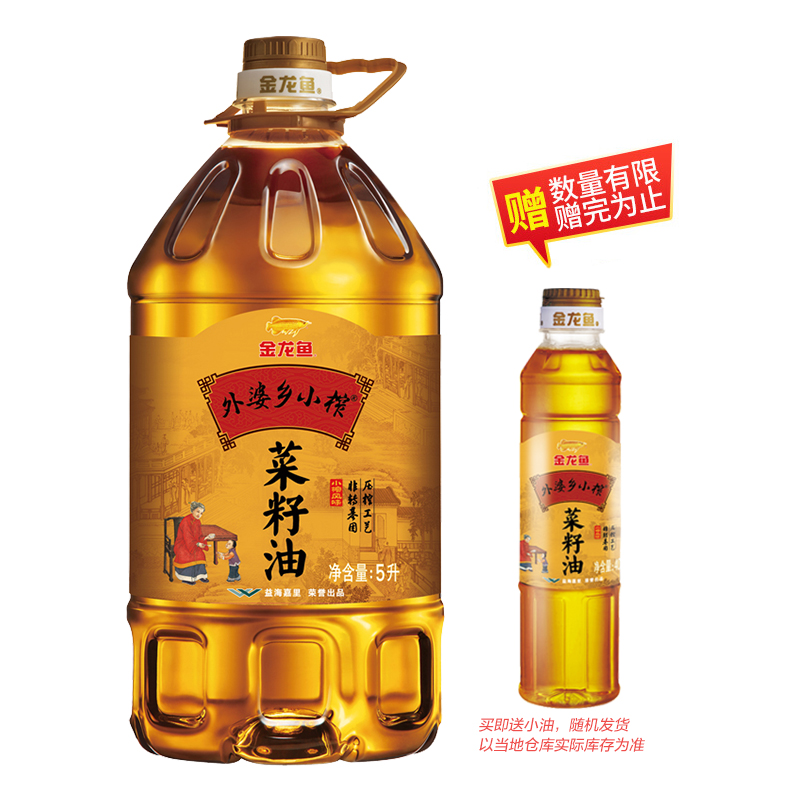 金龙鱼 外婆乡小榨菜籽油 5L高清大图