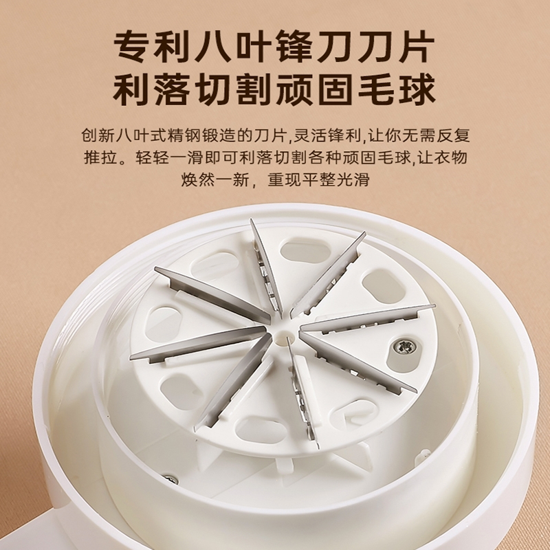 奥克斯(AUX)剃毛器衣服毛球修剪器剃毛机去球器家用去毛球除打毛器_白色1刀头粘毛纸3卷