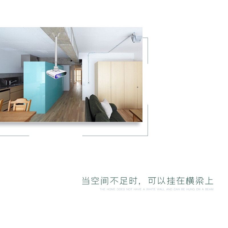 投影仪吊架 单位：套