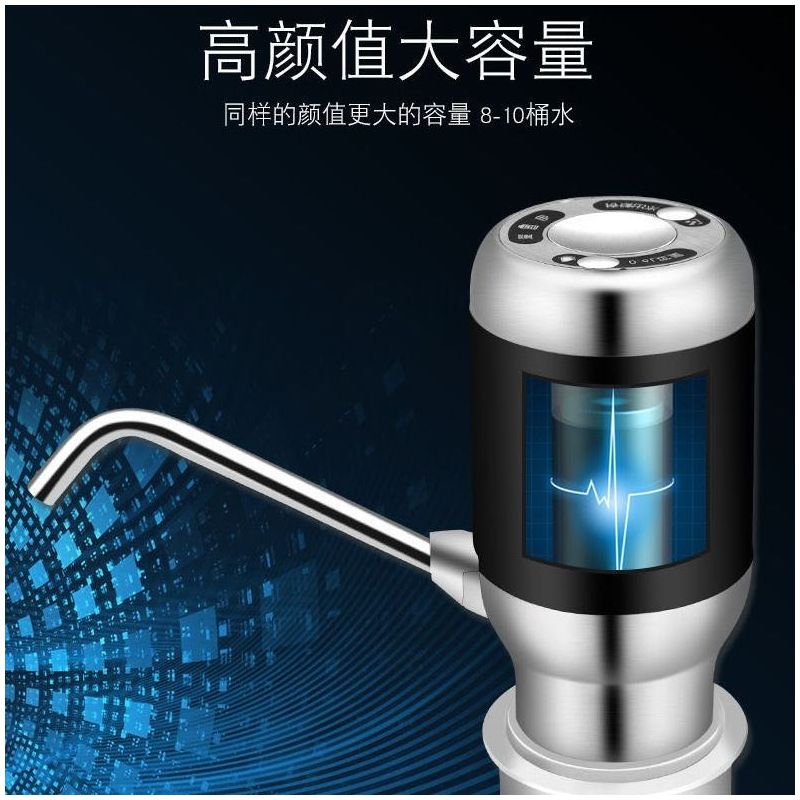 桶装抽水器充电饮水机水泵家用电动纯净水压水器自动出水器|款金属材质-黑(定量持续)