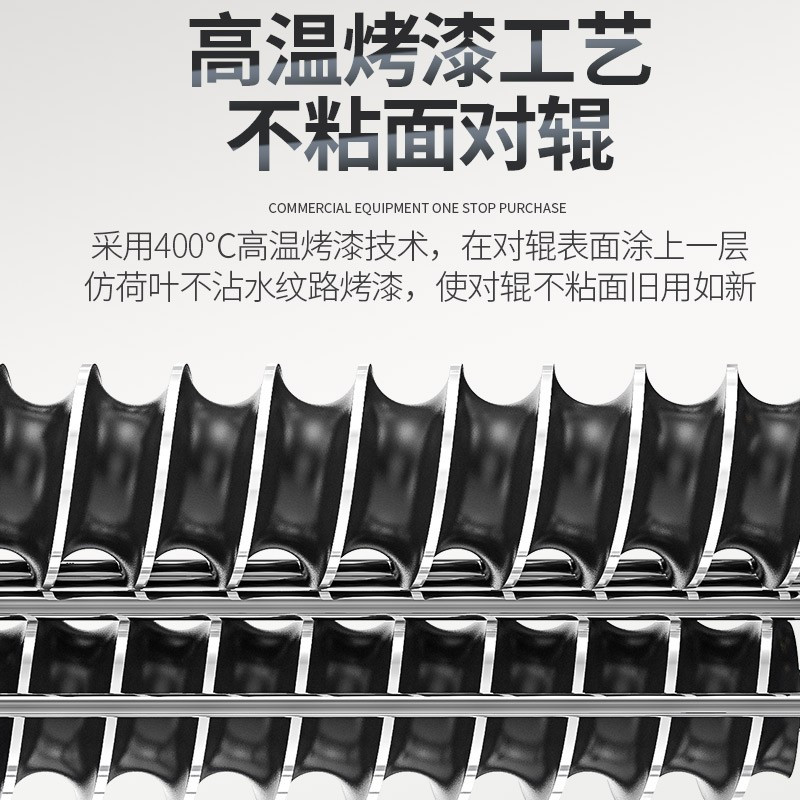 乐创 lecon 商用全自动大型对辊馒头机家用小型圆馍机 不锈钢和面成形一体 LC-J-MG70-2 220/380V