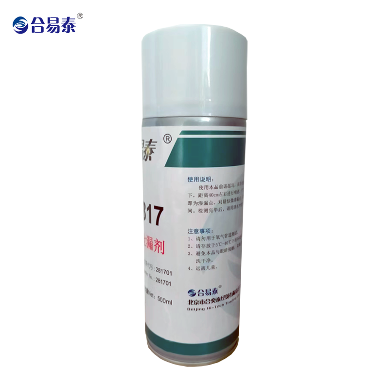 合易泰 气体检漏剂 H2817 500ml 罐