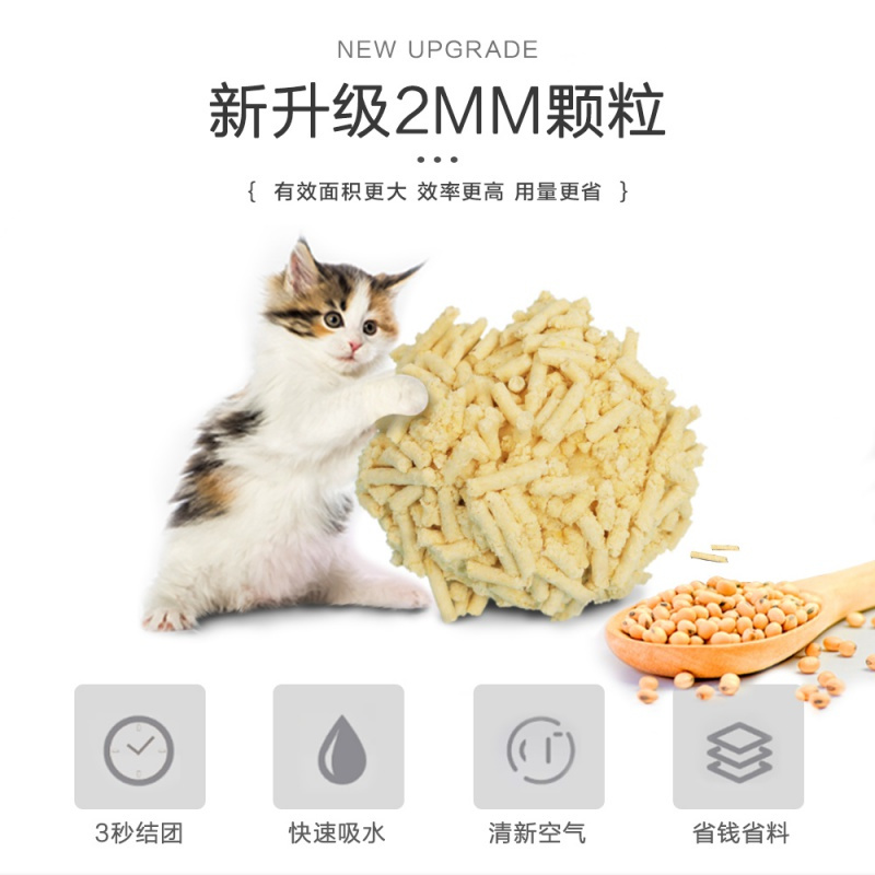 n1猫砂13斤*3袋装绿茶豆腐玉米活性炭澳大利亚澳洲ni猫沙2.0小颗粒高清大图