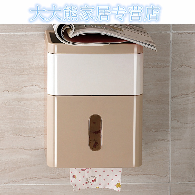 卫生间纸巾盒厕纸盒卫生纸置物架厕所纸巾盒免打孔卷纸筒防水防潮