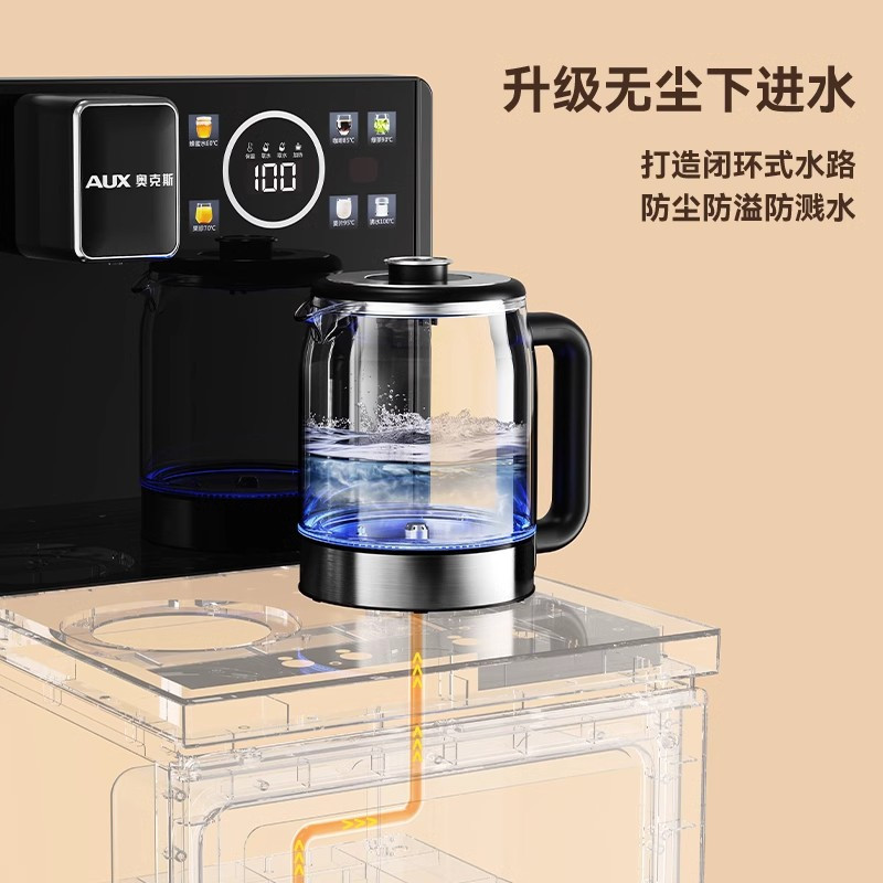 奥克斯茶吧机家用全自动智能下置桶客厅高端一体柜2025新上款饮水机 冰温热