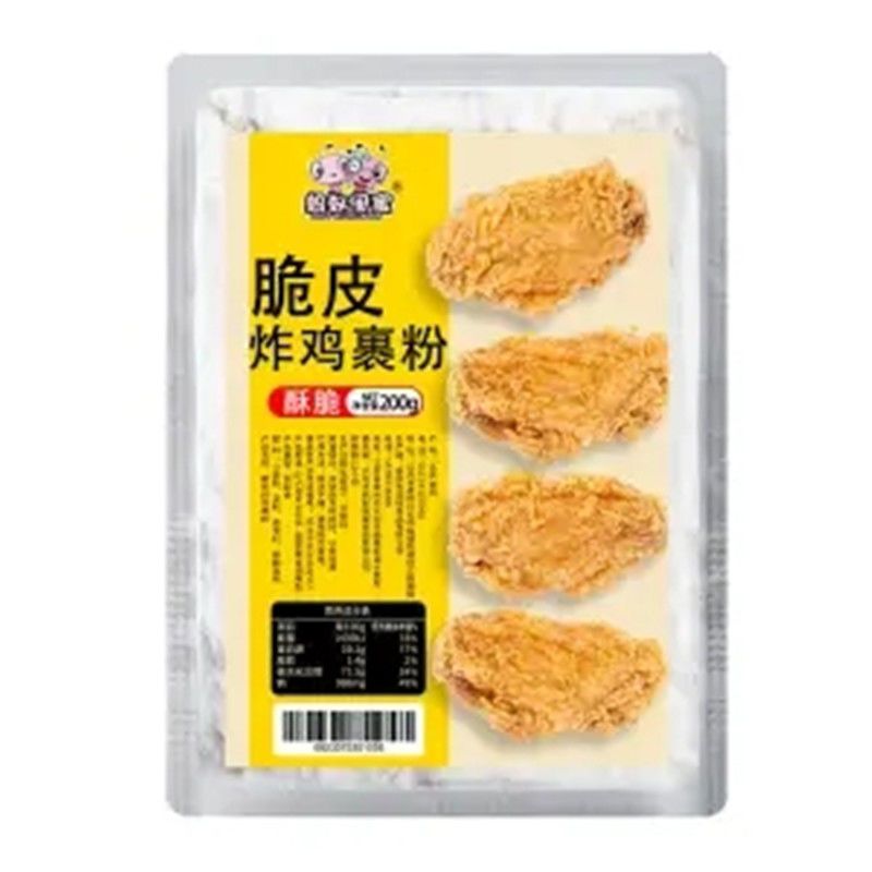 脆皮炸鸡裹粉家用起酥粉香酥脆鸡腿起麟粉送奥尔良腌料炸鸡翅鸡排 炸鸡粉200g(试用装)
