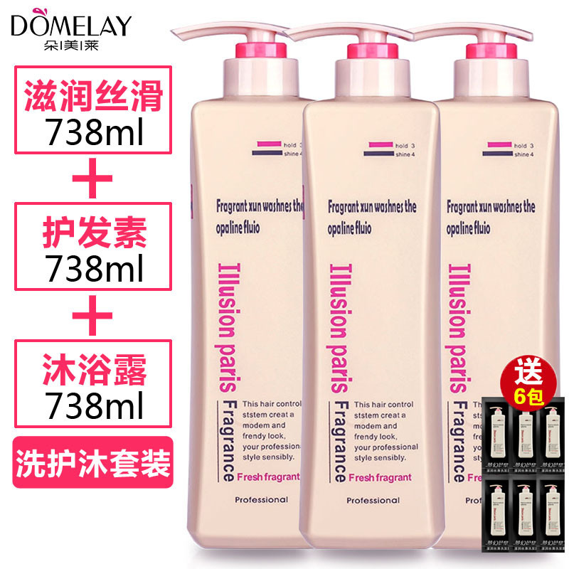 朵美莱 Domelay 洗发水 第2瓶半价 朵美莱 Domelay 洗发水738ml滋润丝滑梦幻巴黎洗发露修护持久留香香薰 沐浴露738ml 价格图片品牌报价 苏宁易购娜么美化妆品专营店