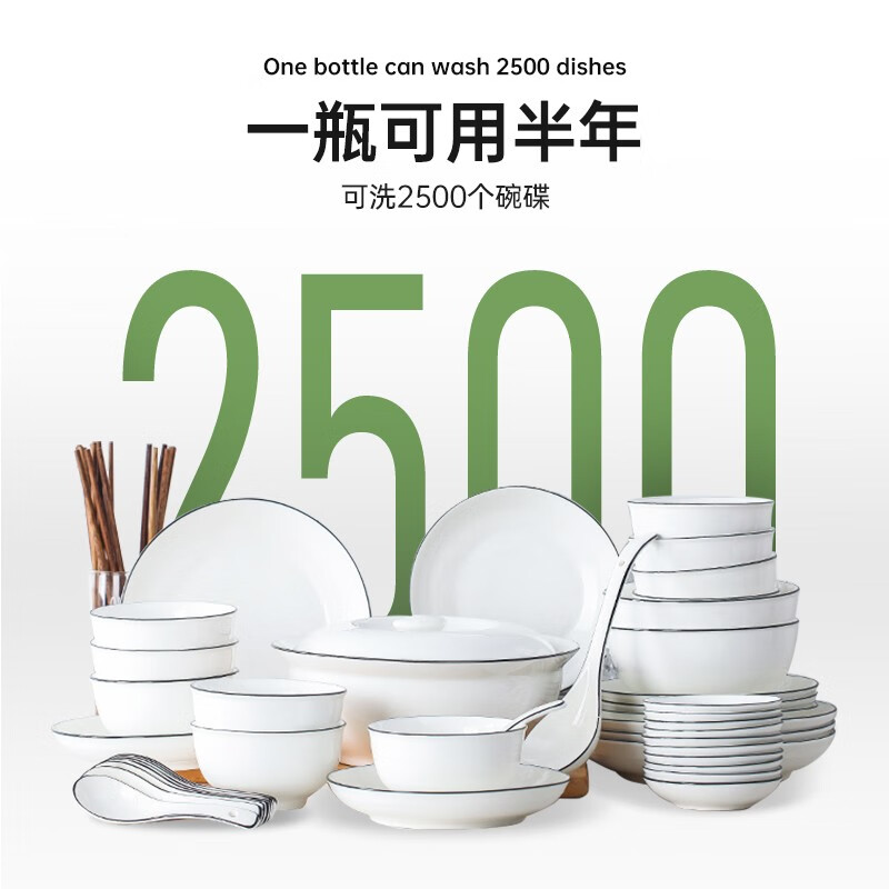 vilosi 泡泡果蔬餐具净600g*3高清大图