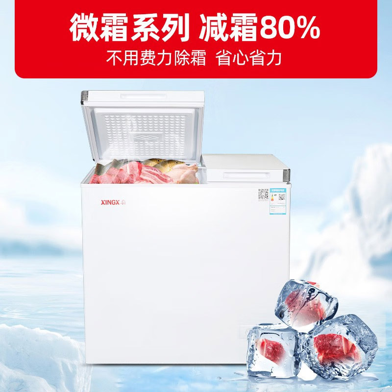 星星(XINGX) 228升家用微霜冰柜展示柜 大冷冻小冷藏商用卧式冷柜 顶开门大容量保鲜双温柜 BCD-228GE