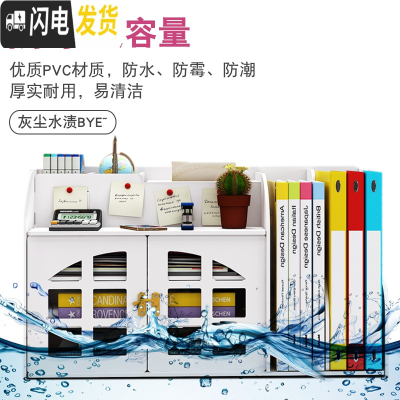 三维工匠办公用品桌面收纳盒文件夹置物架学生抽屉式多层杂物整理架室高清大图