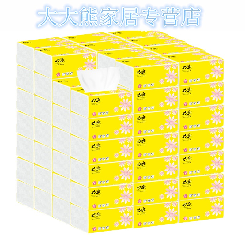 30包原木纸巾抽纸批整箱家用餐巾纸家庭装纸抽面巾纸卫生纸