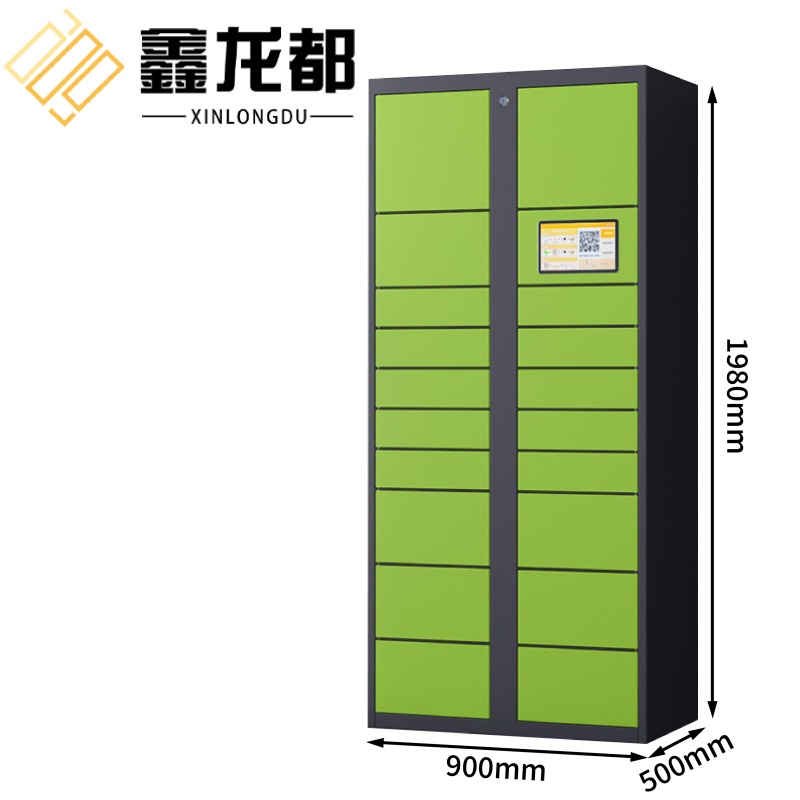 鑫龙都智能快递柜主柜20门台高清大图