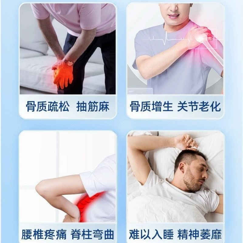 同仁堂壮骨粉中老年人增加骨密度补钙骨质疏松改善骨密度蓝帽官方正品*2